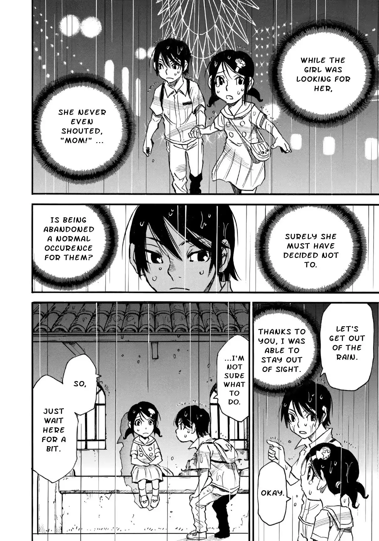 Mizutamari ni Ukabu Shima Chapter 3 14